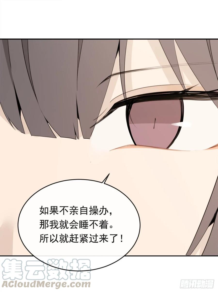 此行目的12