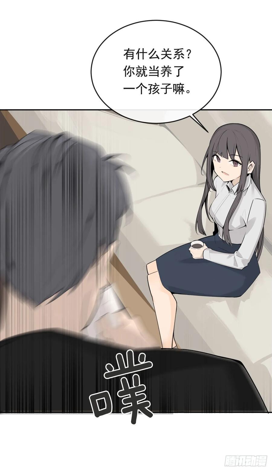 此行目的54