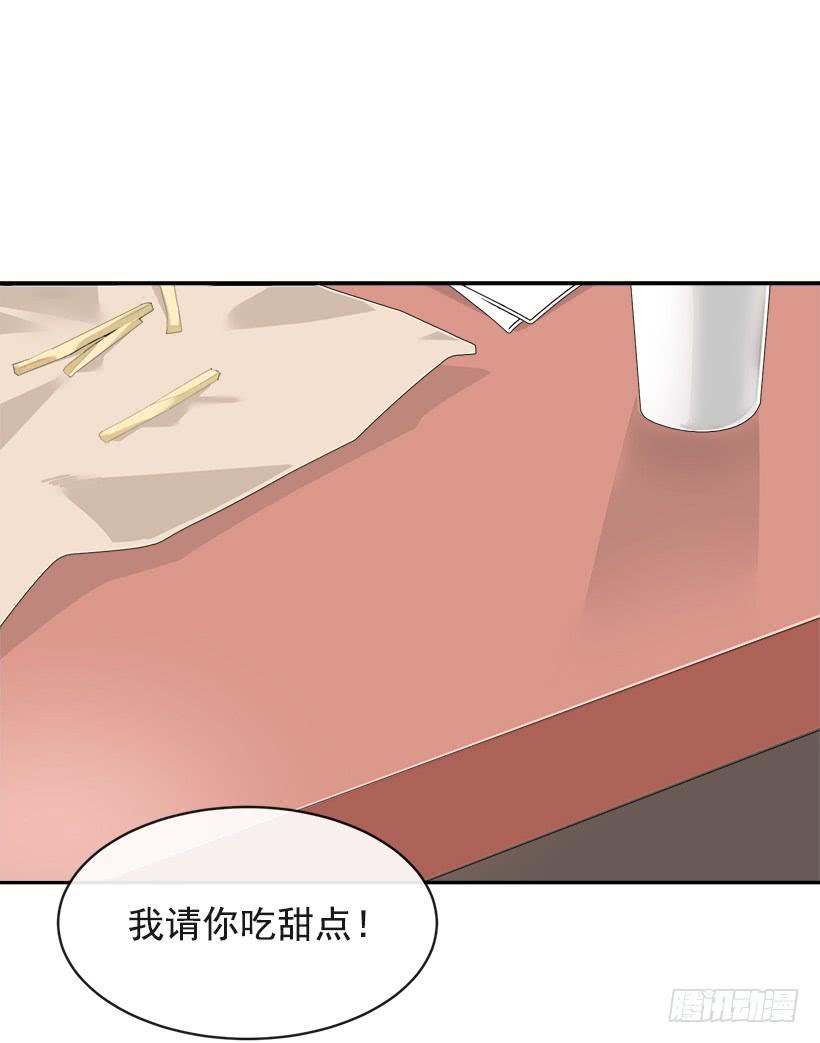 不怀好意11