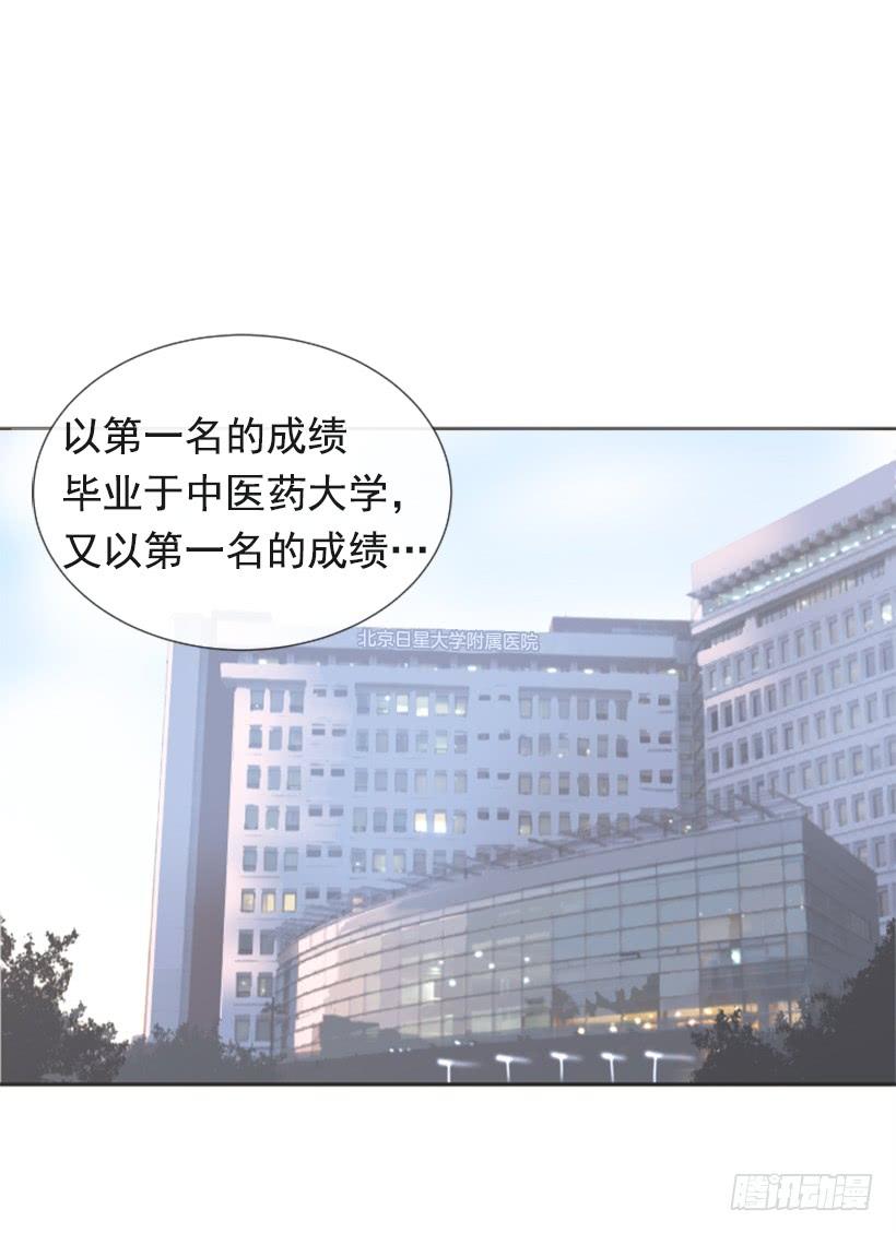 世道变化29