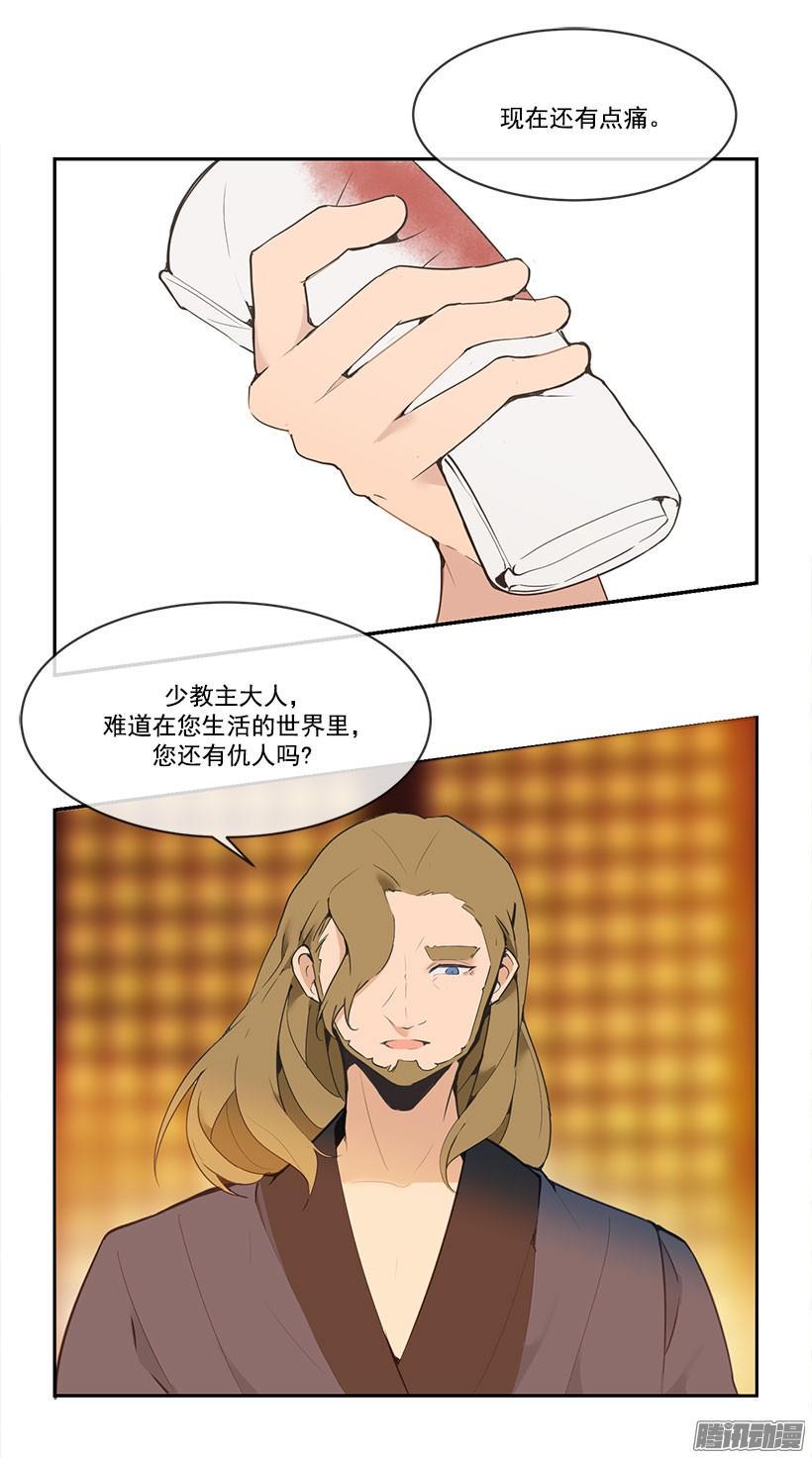 如何控制2