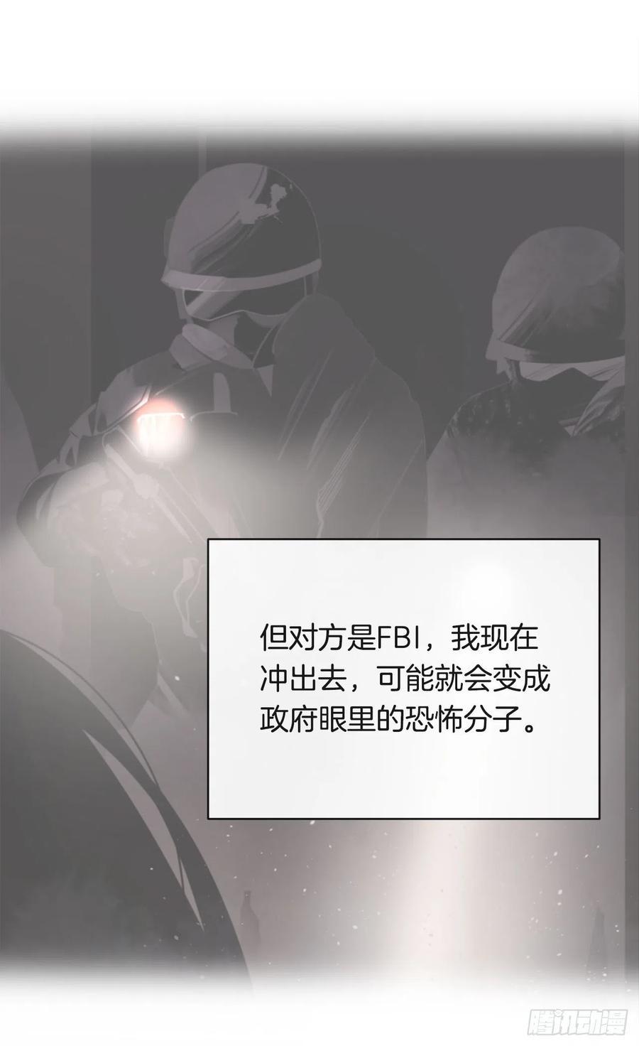断腕狂魔8