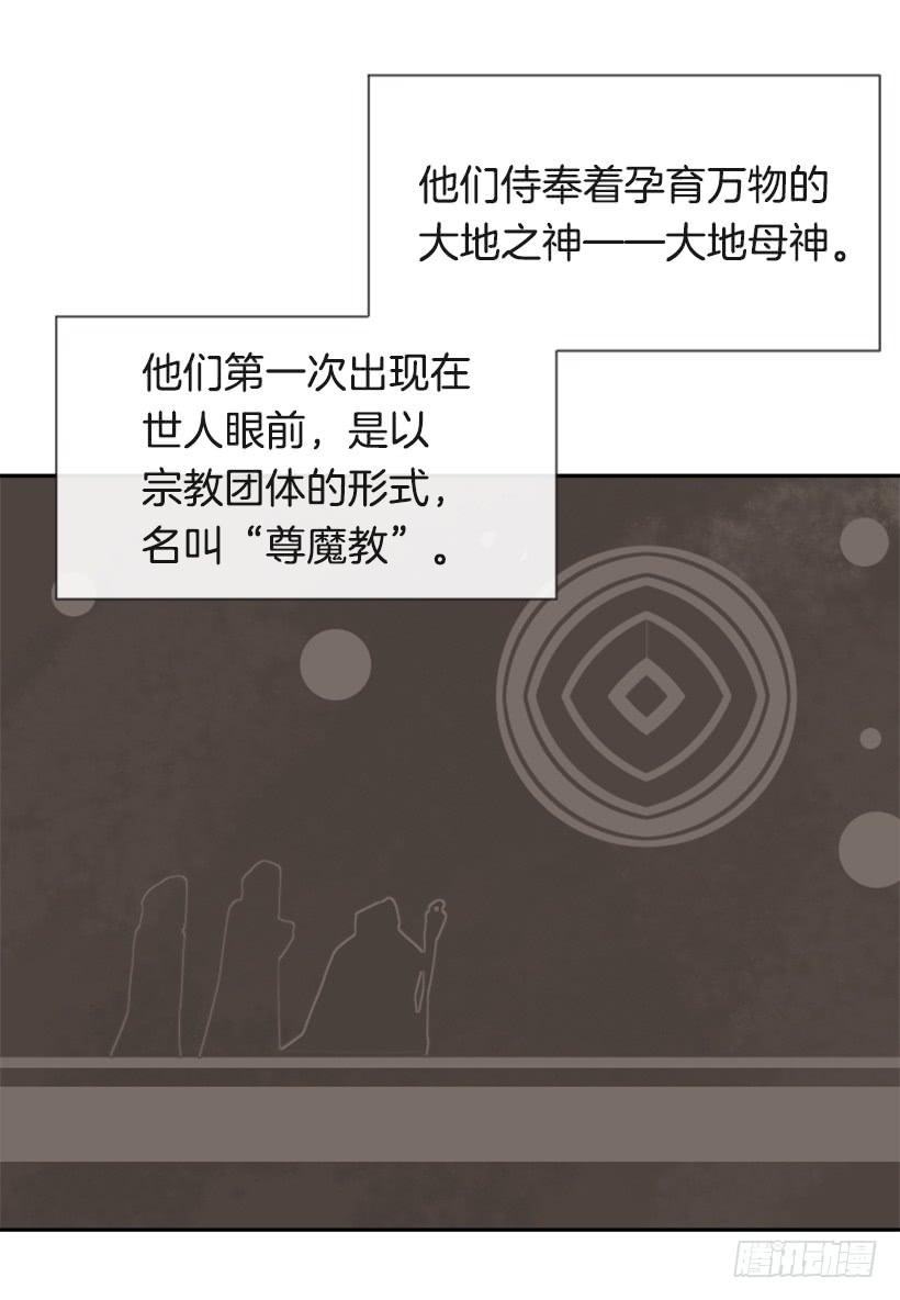 初代战袍2