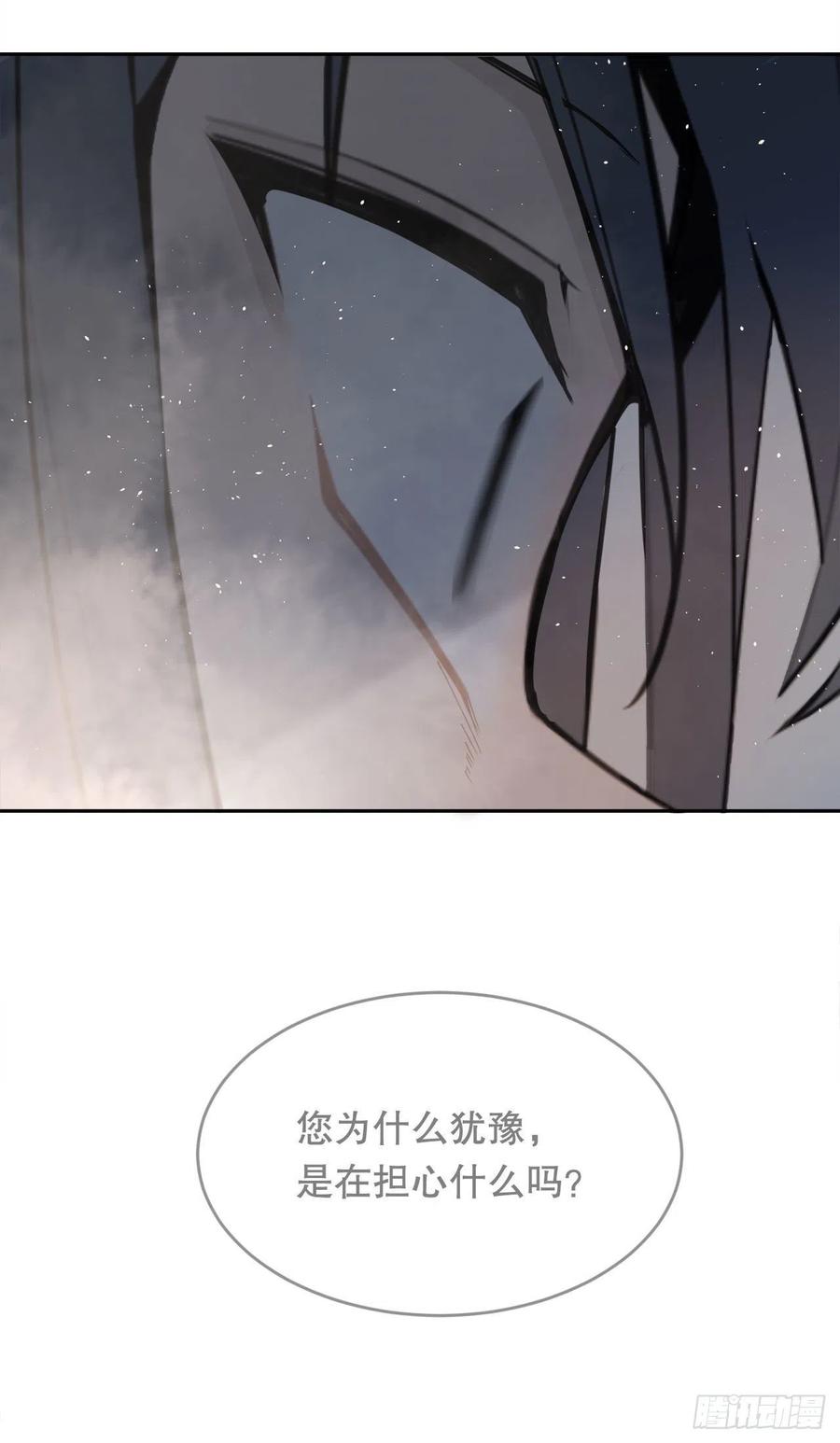 封印白云神剑29