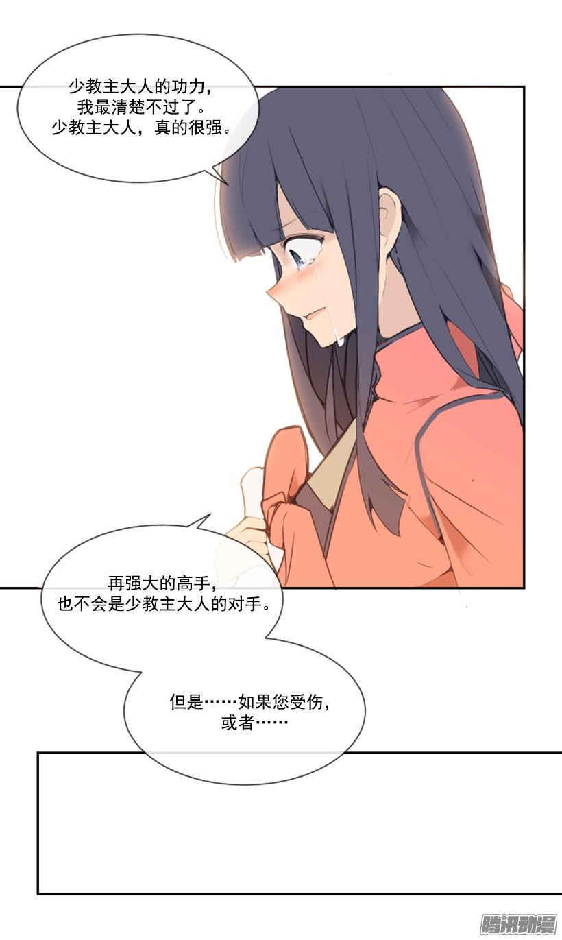 担心17