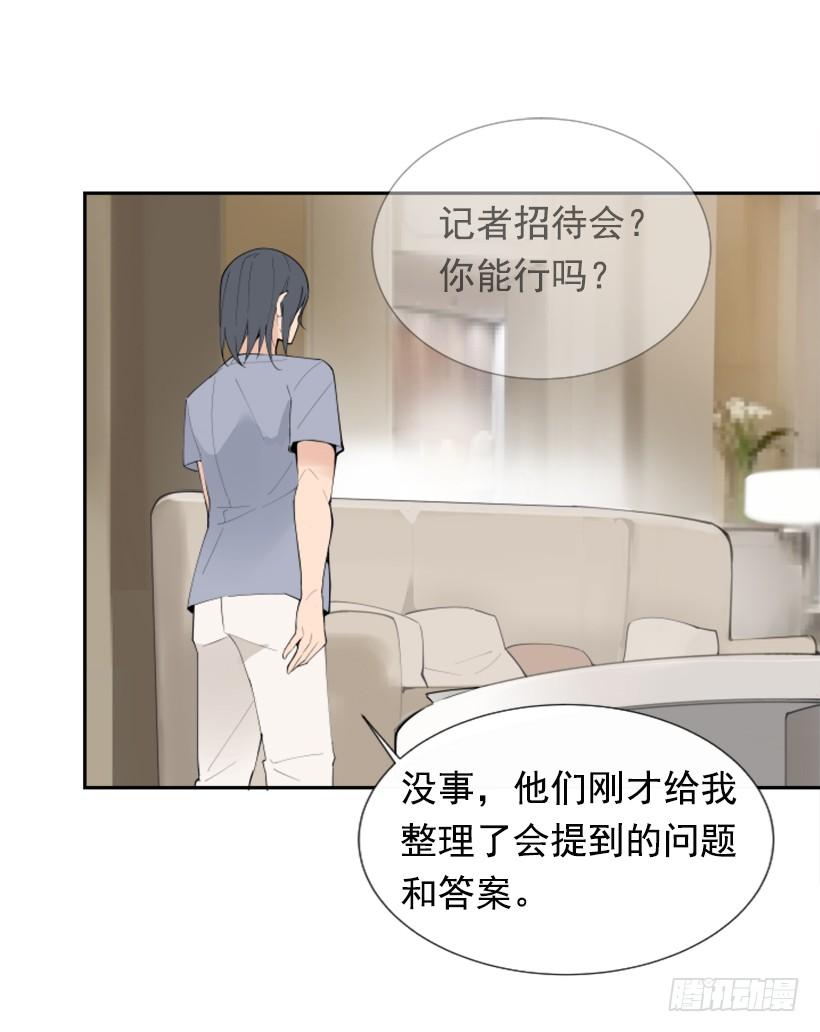 背地交易9