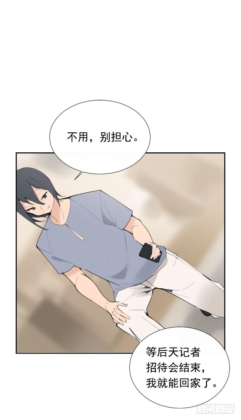 背地交易8