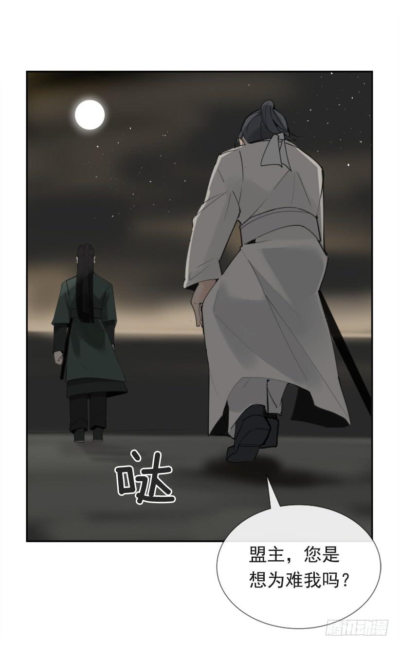 相同身世42