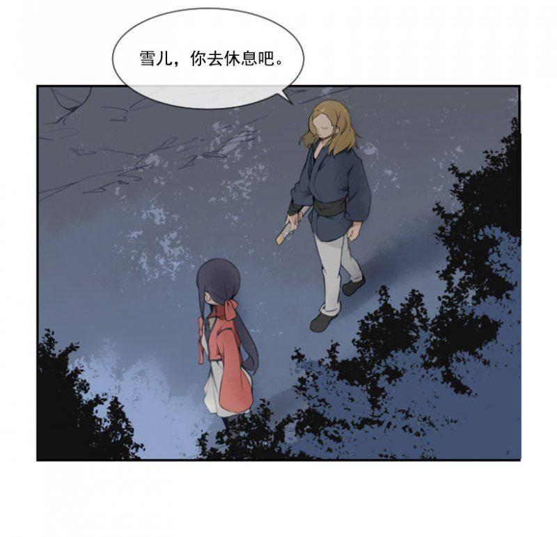 守护5