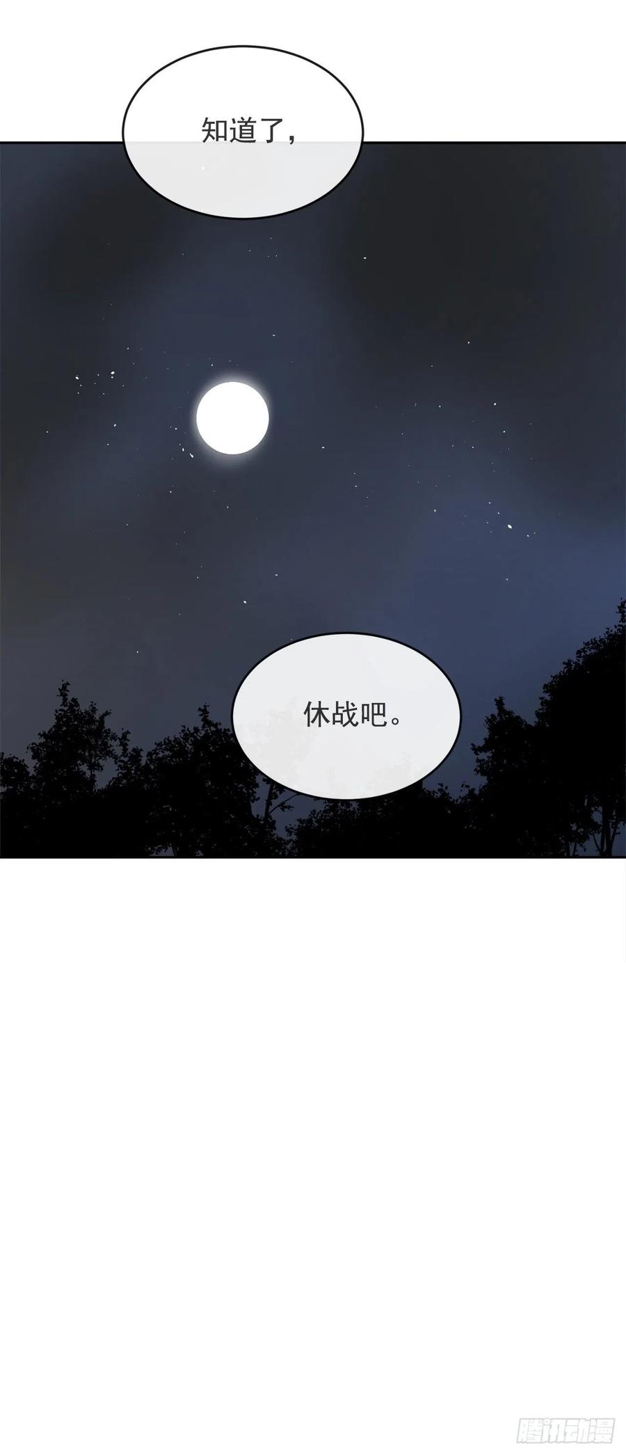 营救人质34