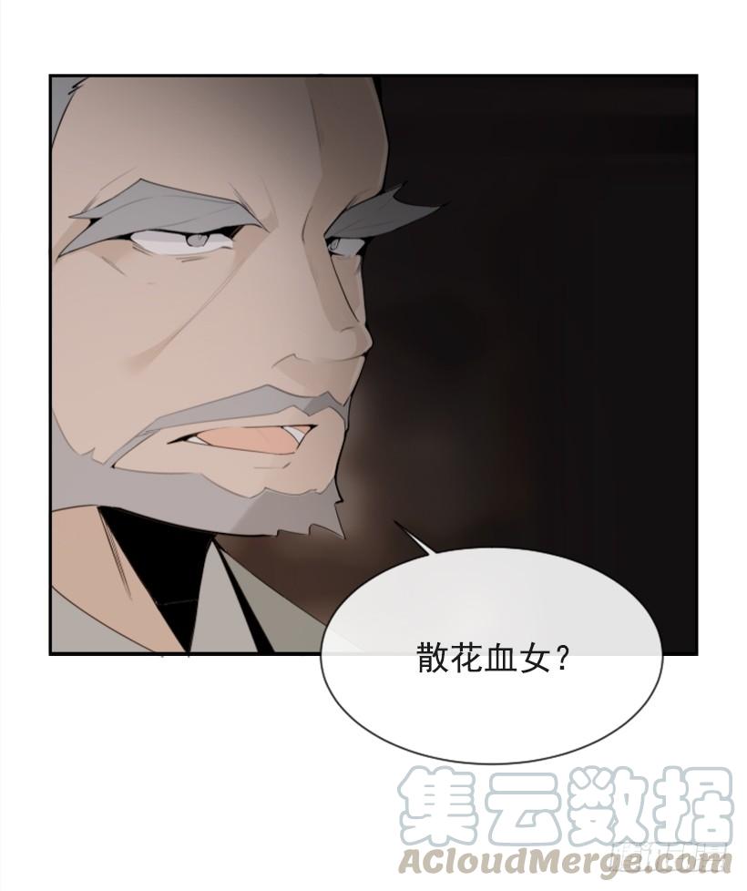 正邪交战20