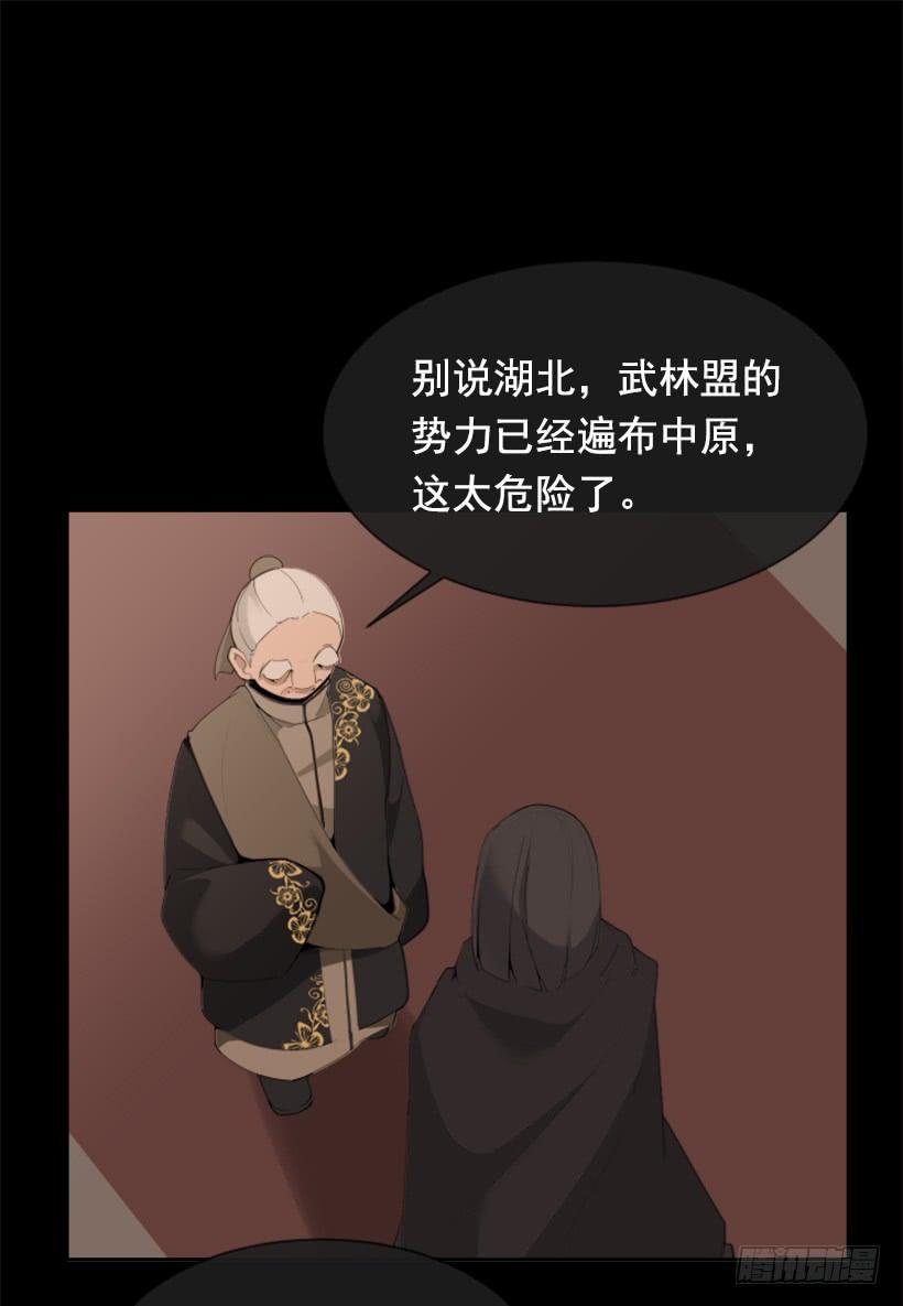 医者仁心51