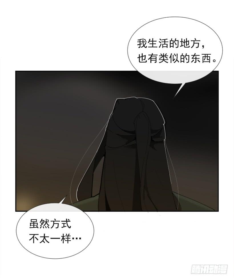 异乡人26