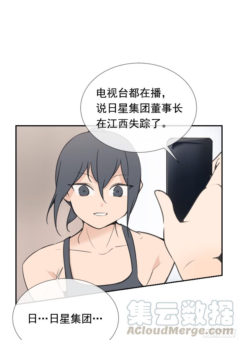 电视报导50