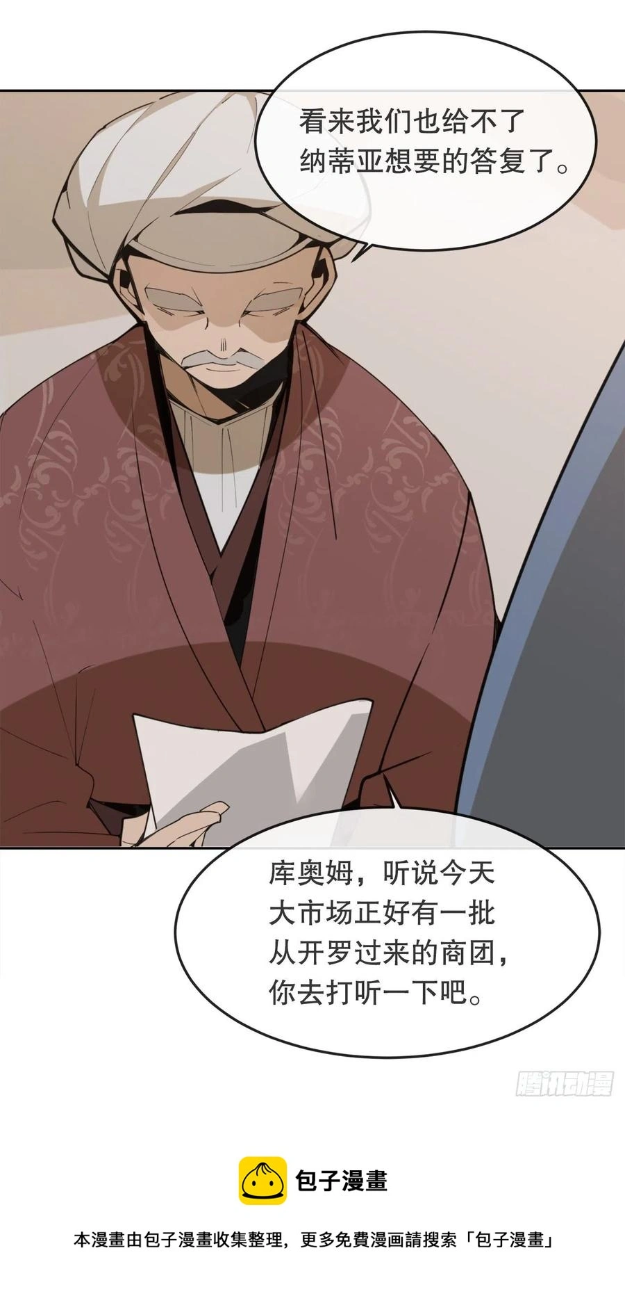 436.拖延时间8