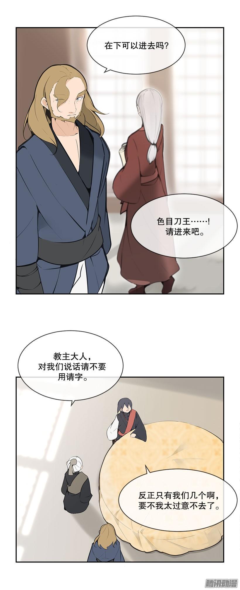 准备9