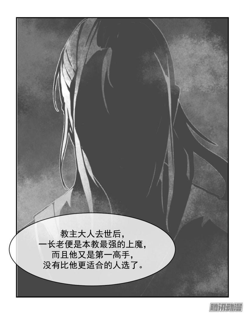 黑夜风12