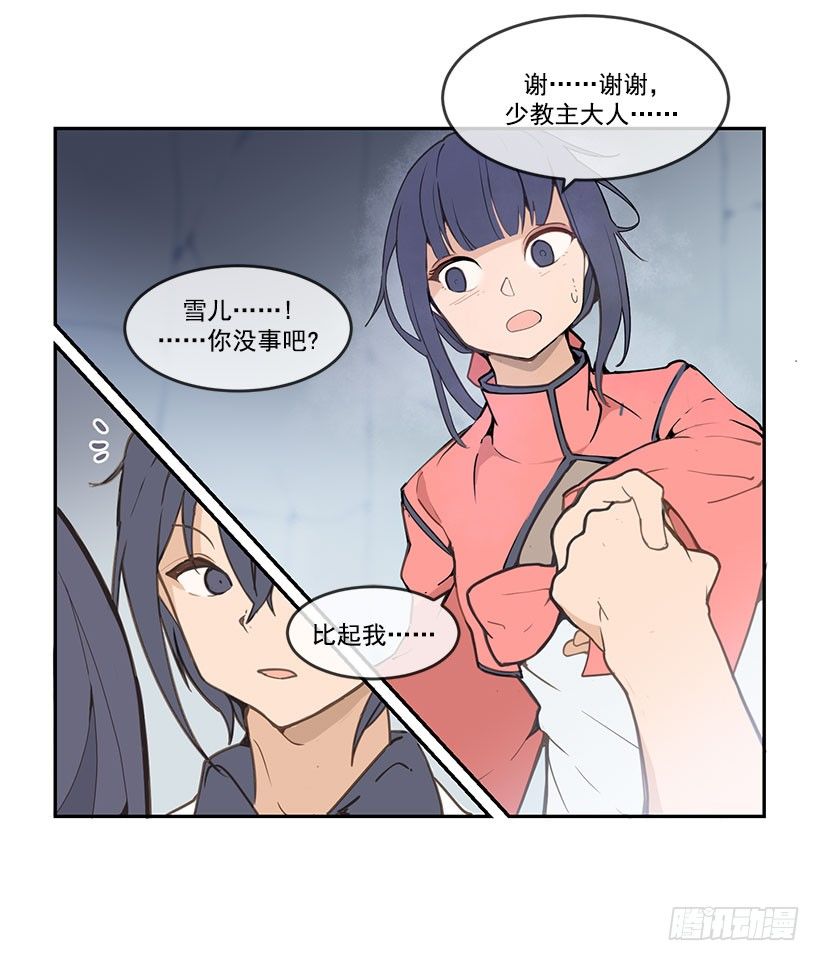 无法回去6