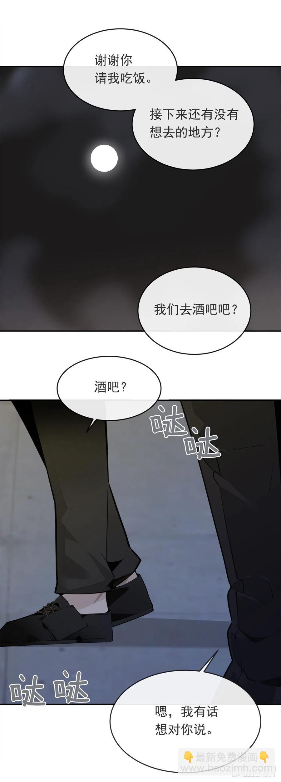 两人的约会38