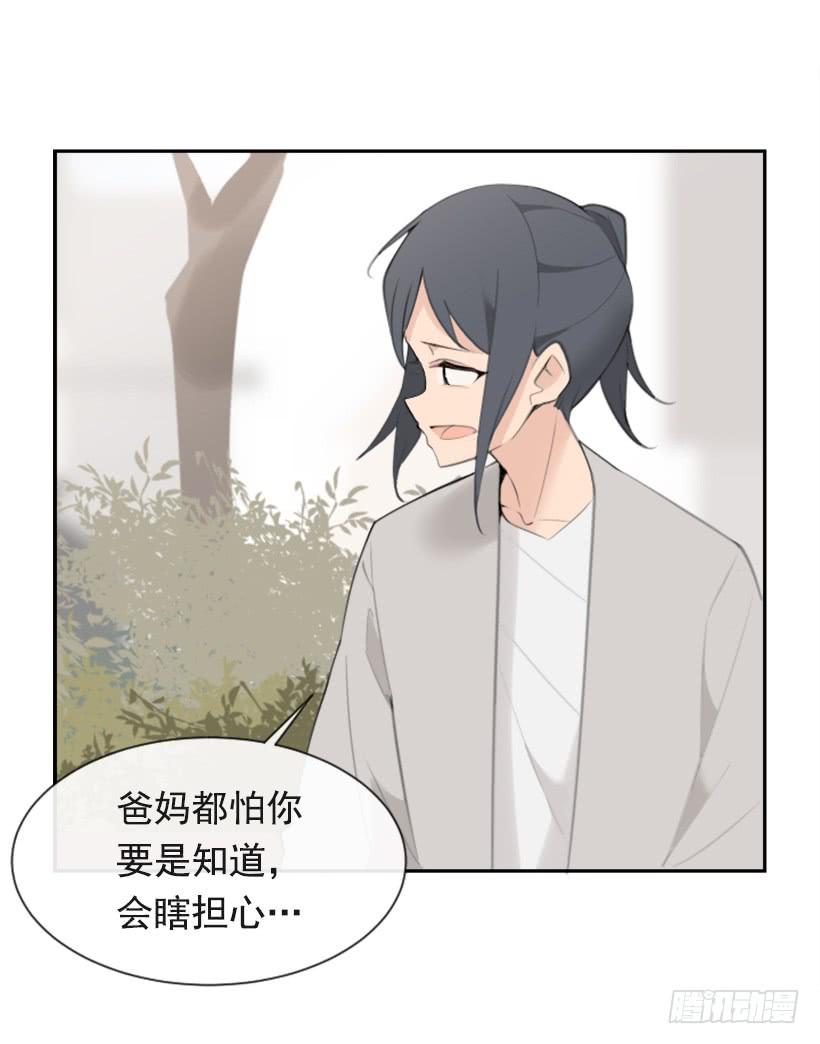 家人约会35
