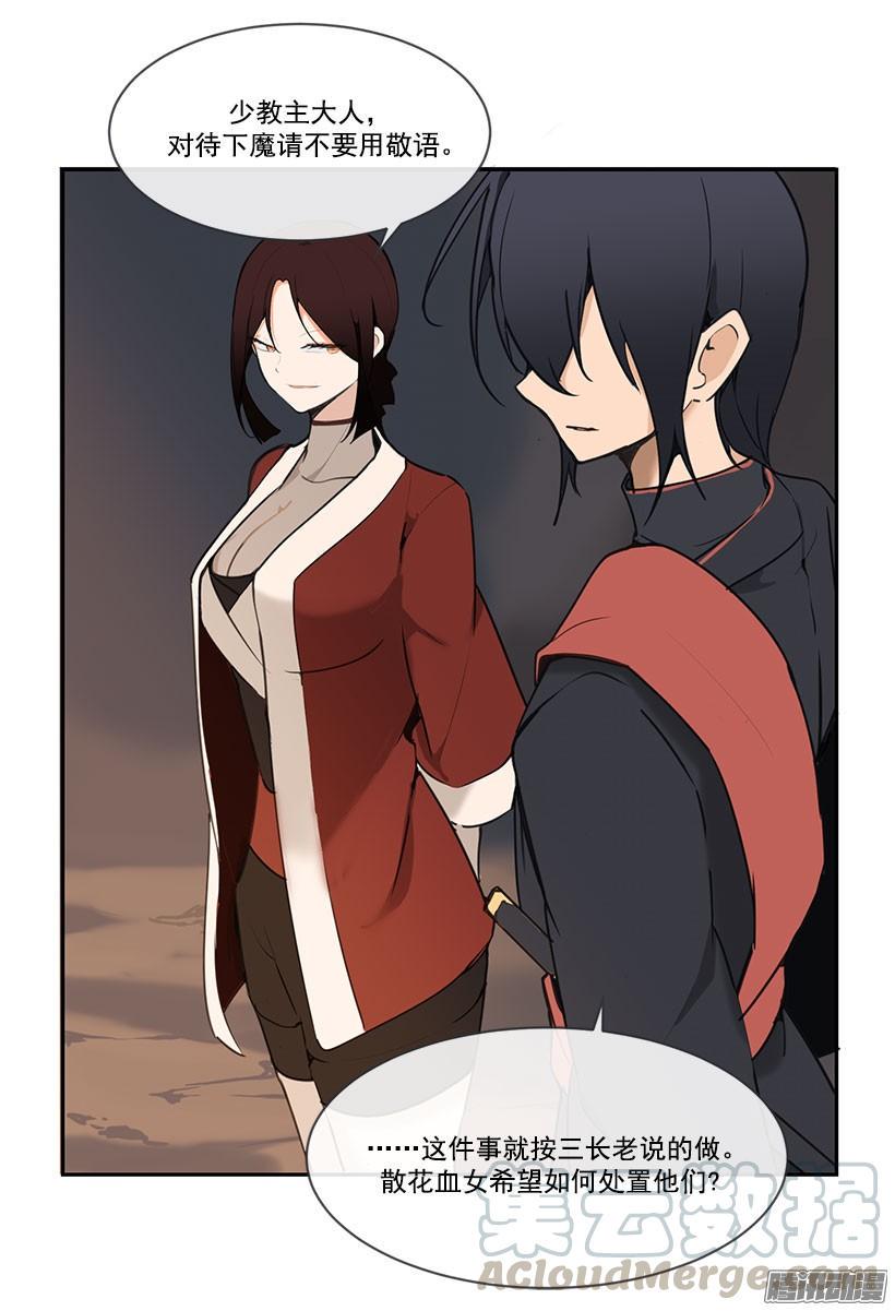 教规20