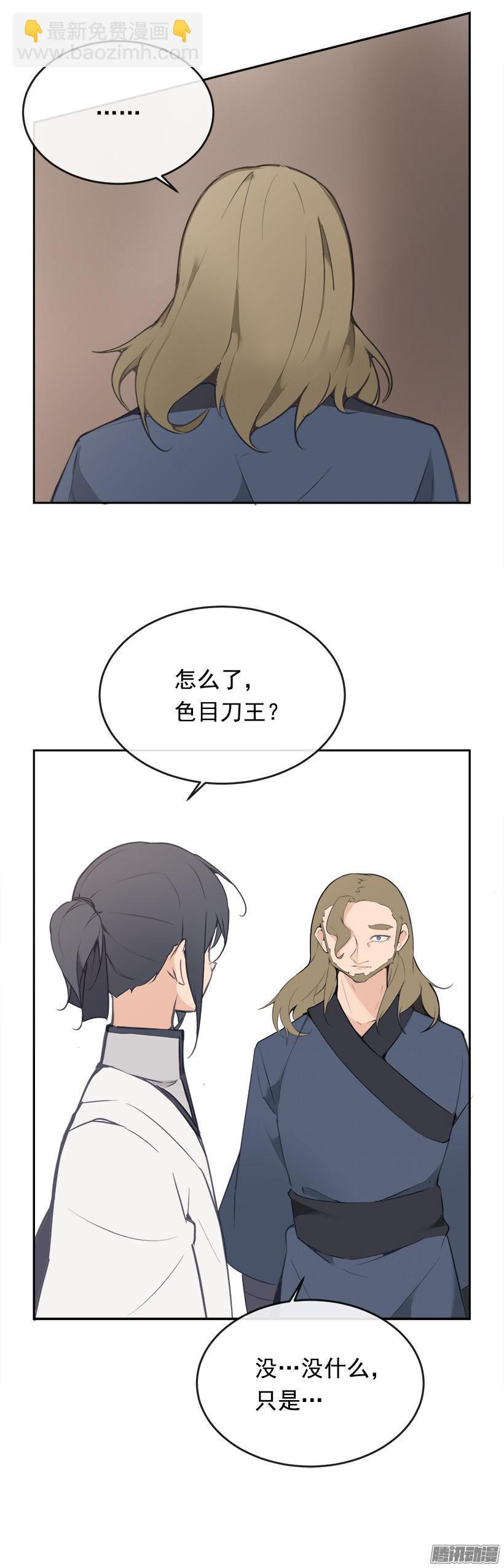 铲除14