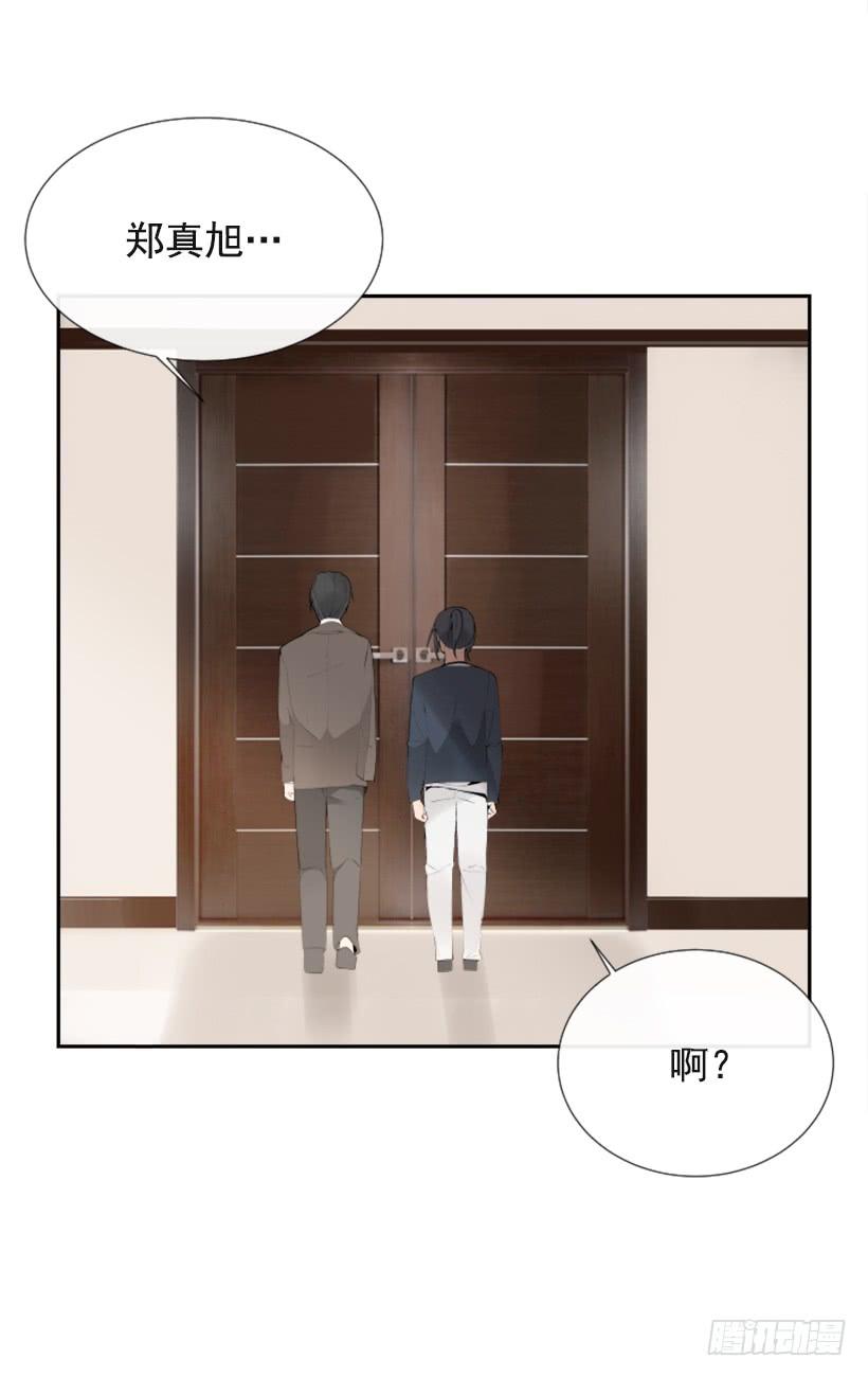 办公室囚禁19