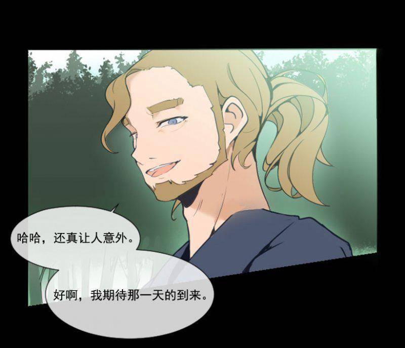 守护16