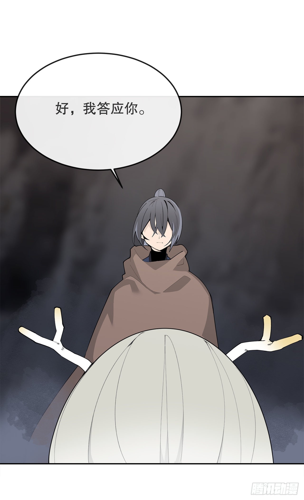 454.礼物32