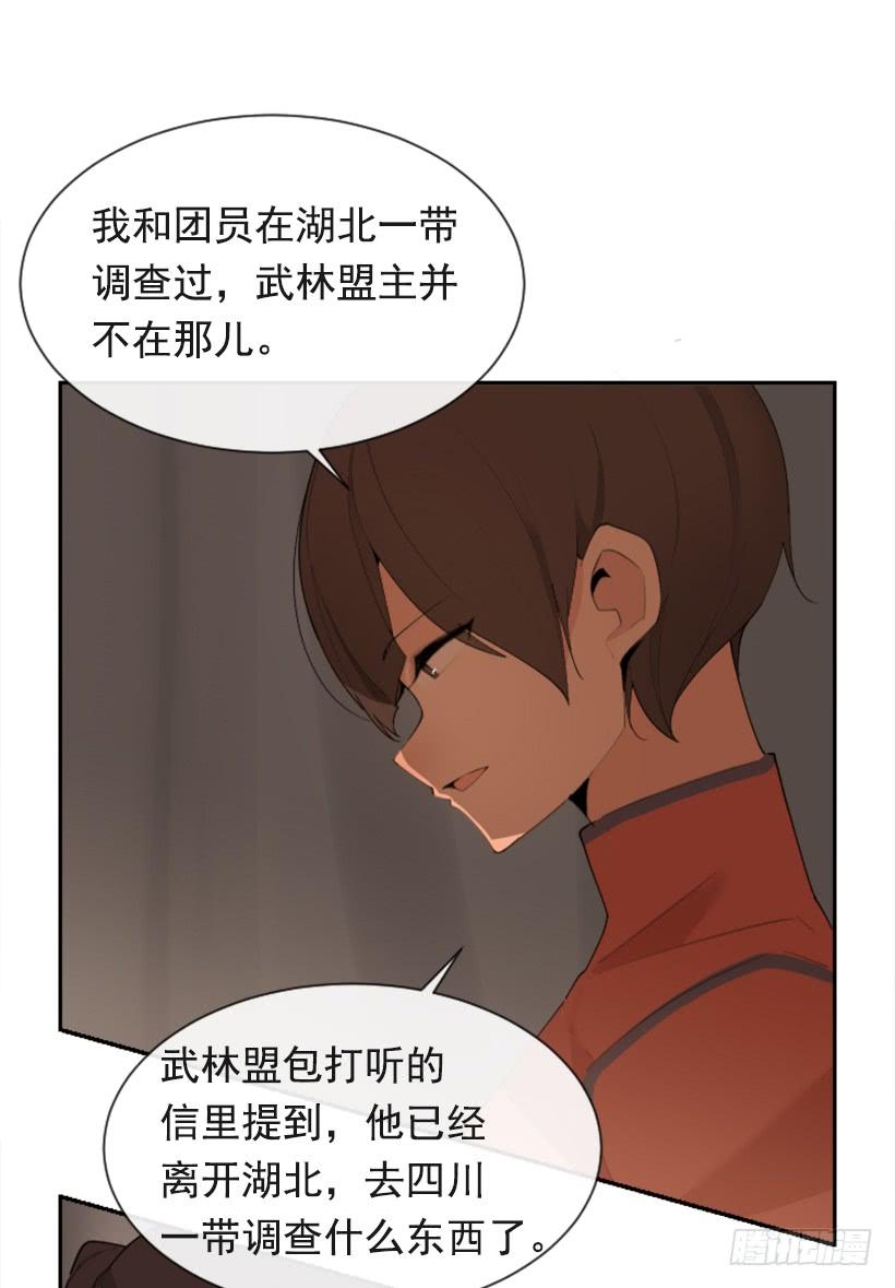 行尸走肉38