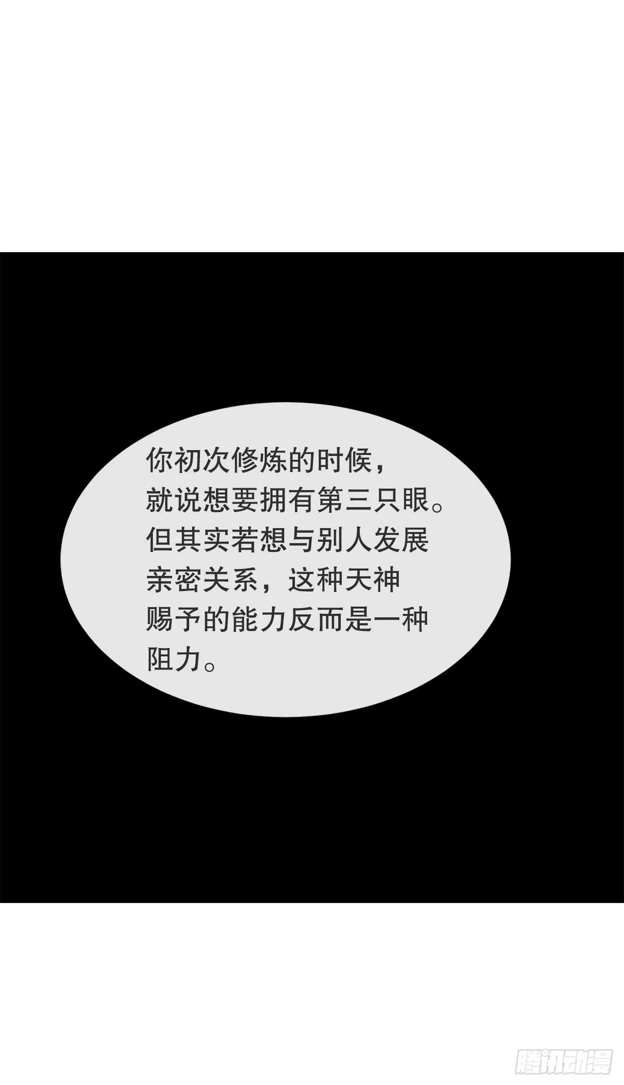 440.密谋造反30