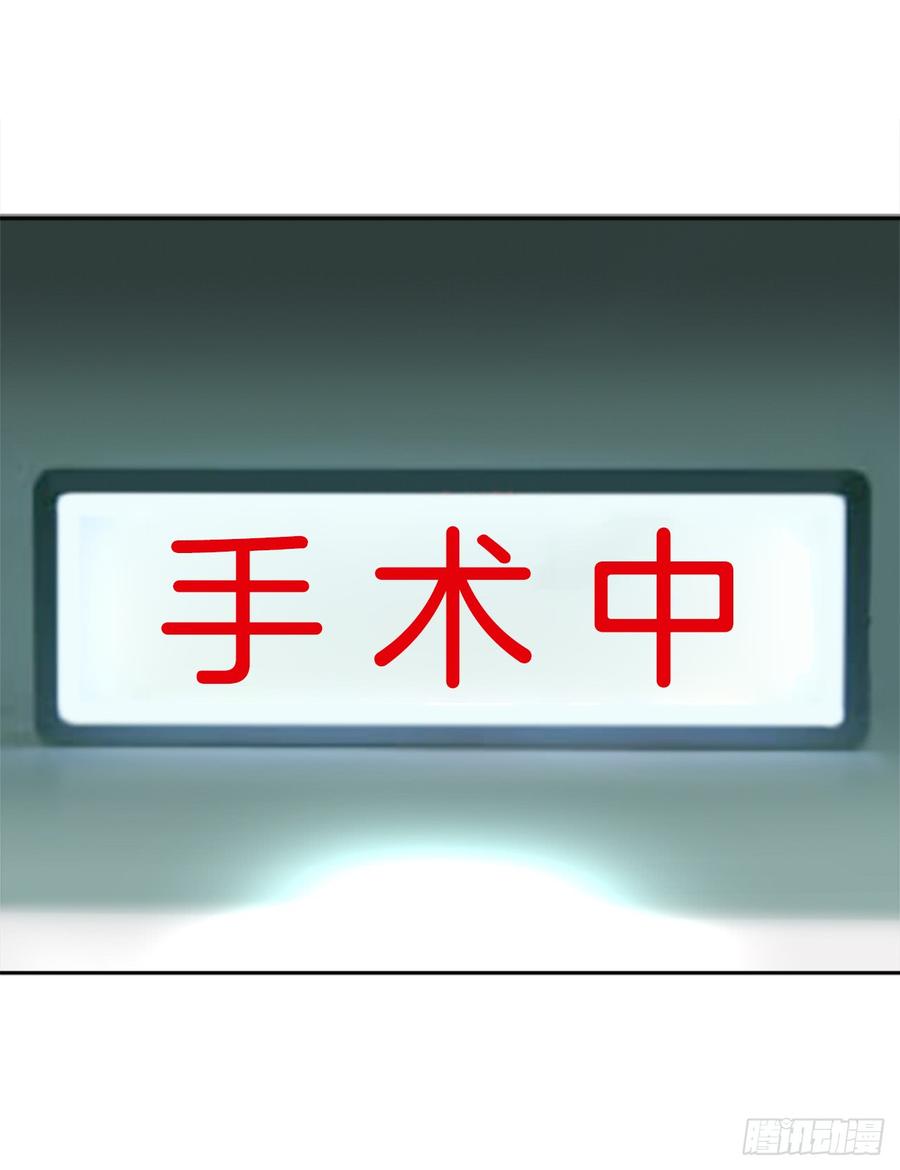 给他点教训8