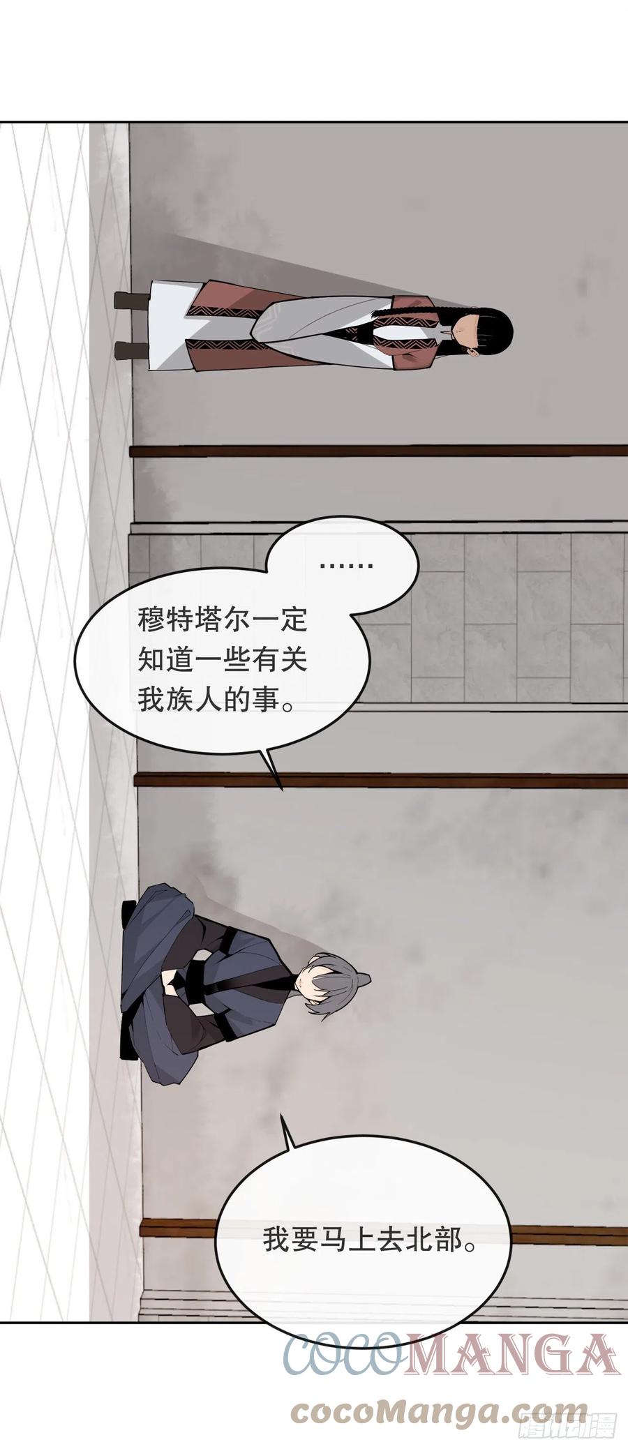 429.心急15