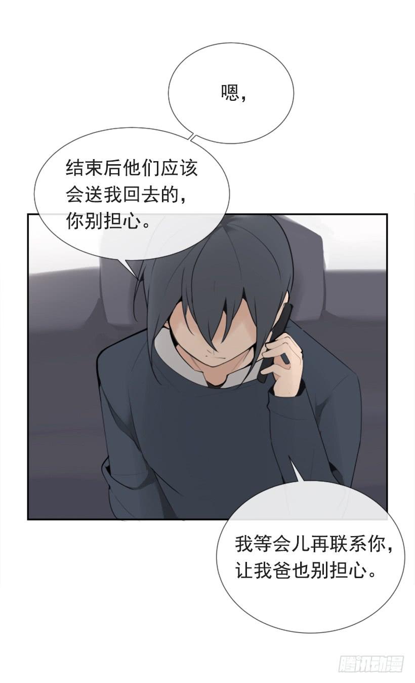办公室囚禁7