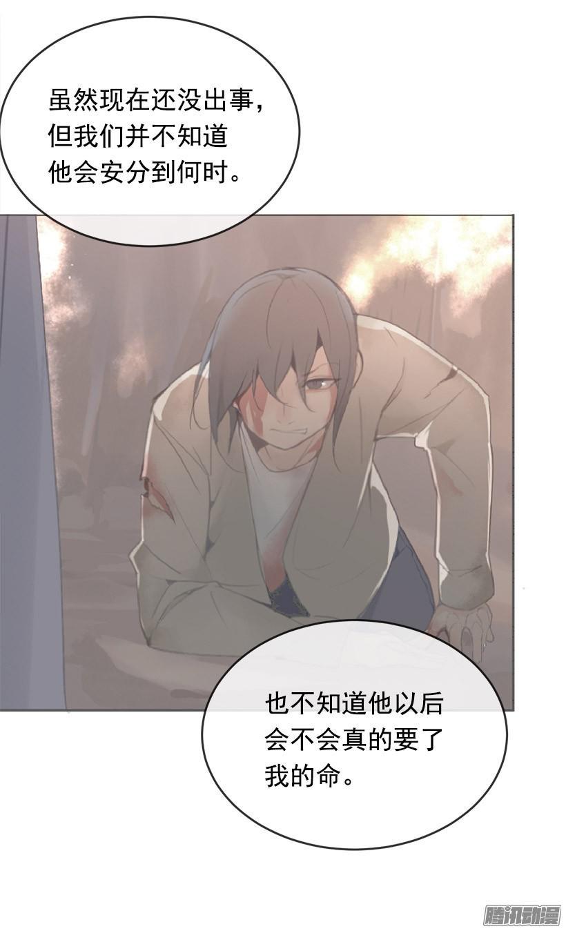 千年监牢19