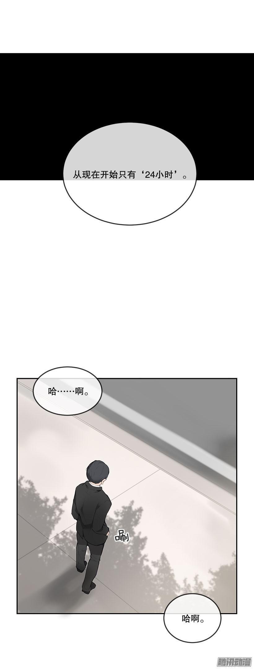 报警没用3