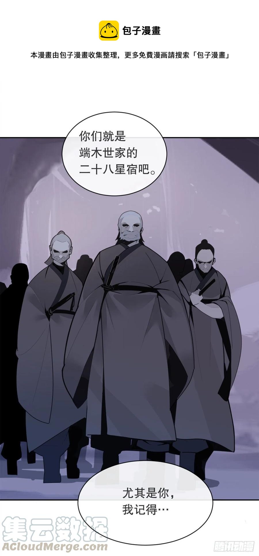 覆灭45