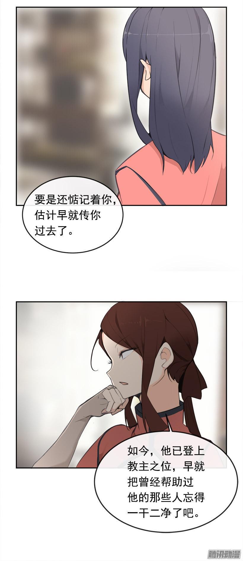 宠爱16