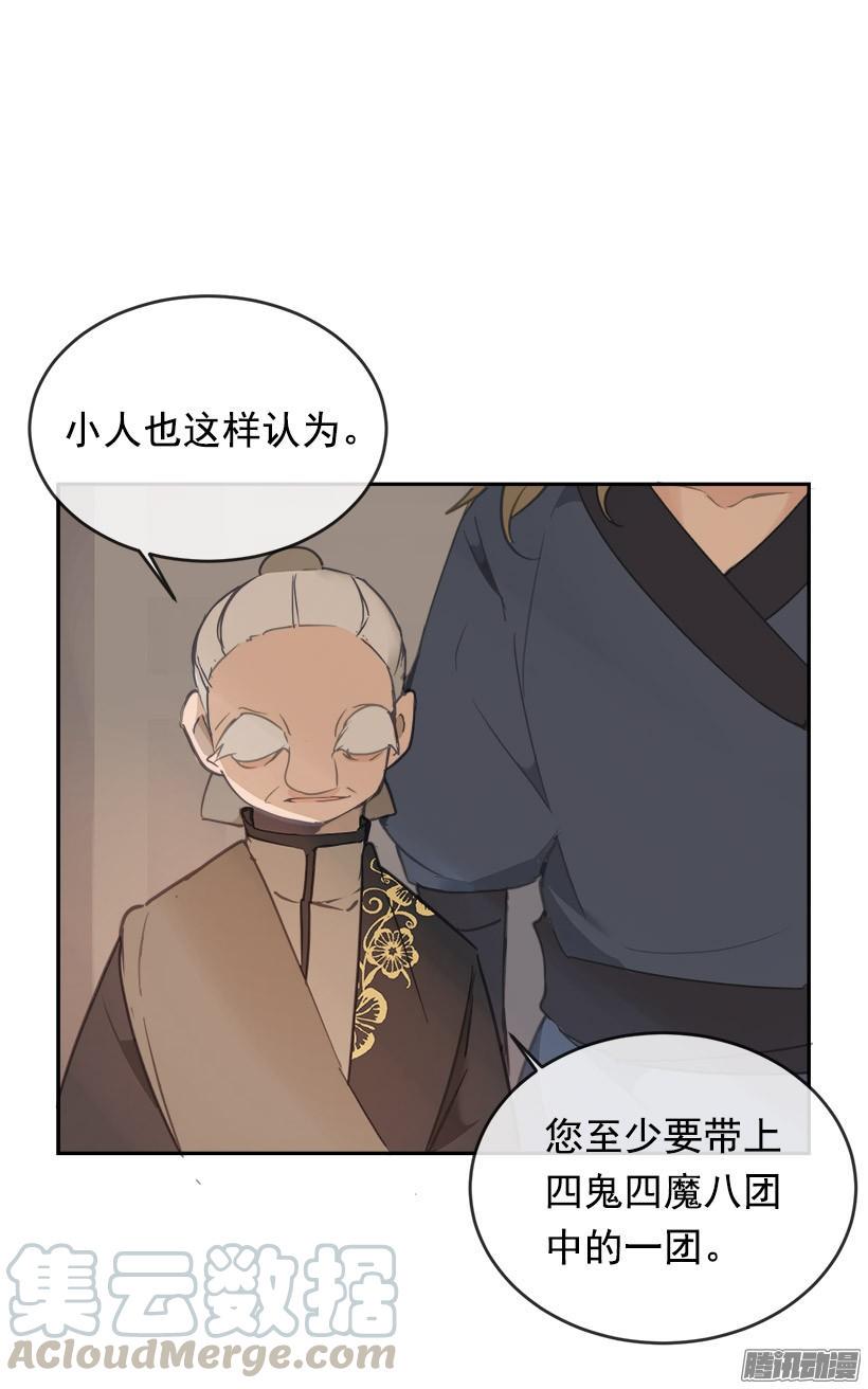 千年监牢40