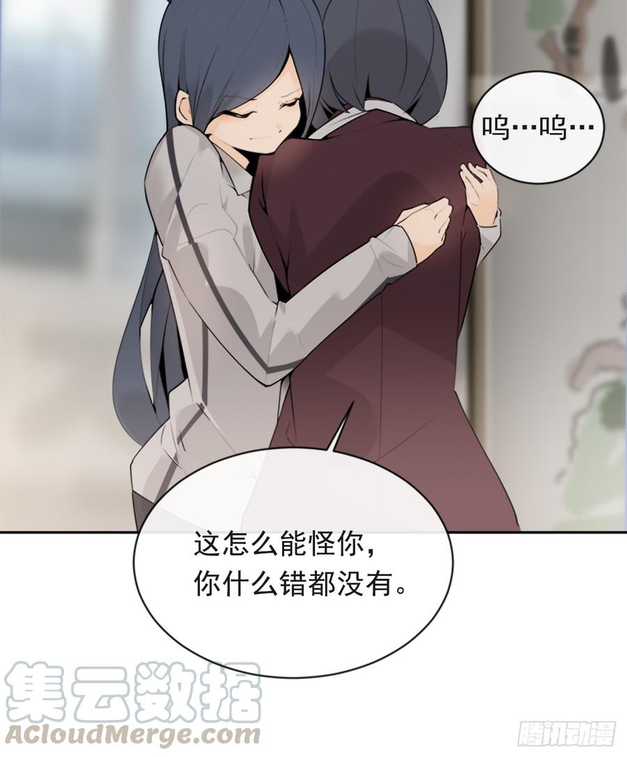 姐姐的安慰42