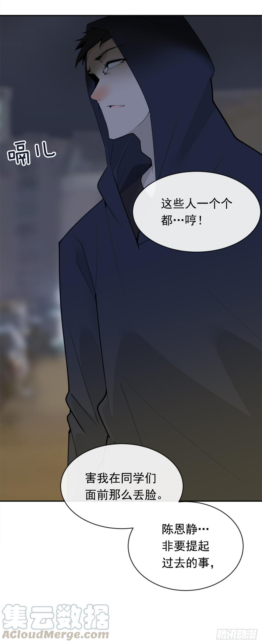 恶由心生35