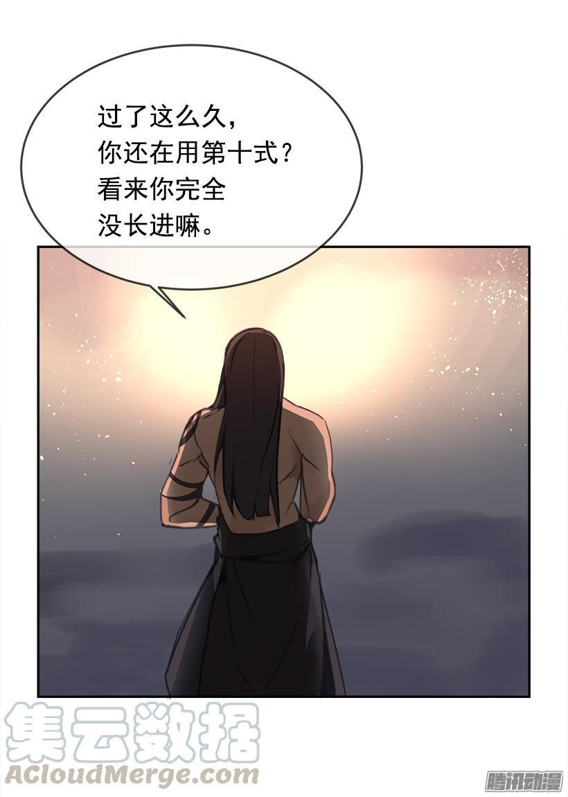 妖怪40
