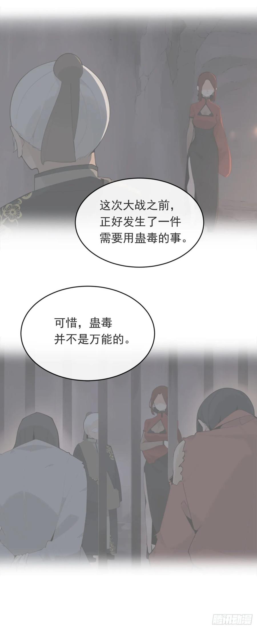 严刑拷打20