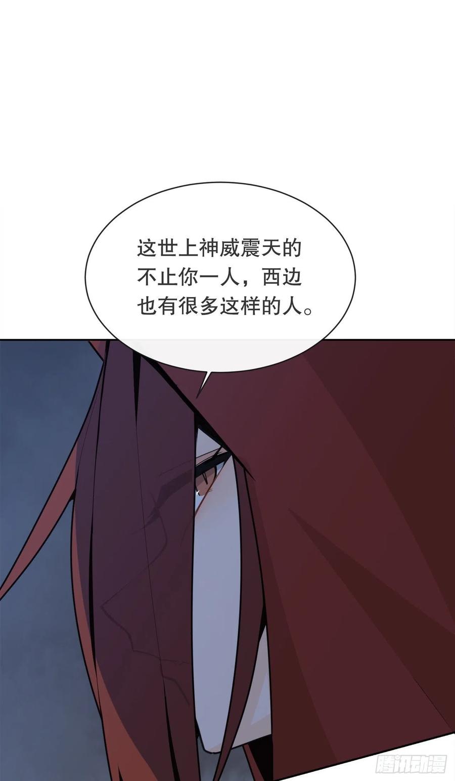 托付47