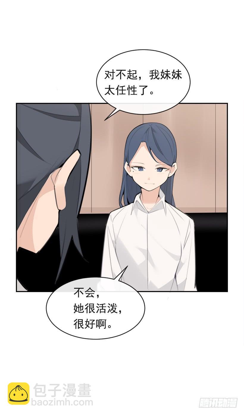 突然告白52