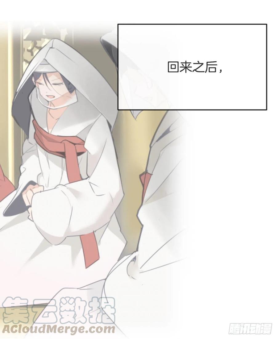 封印白云神剑6