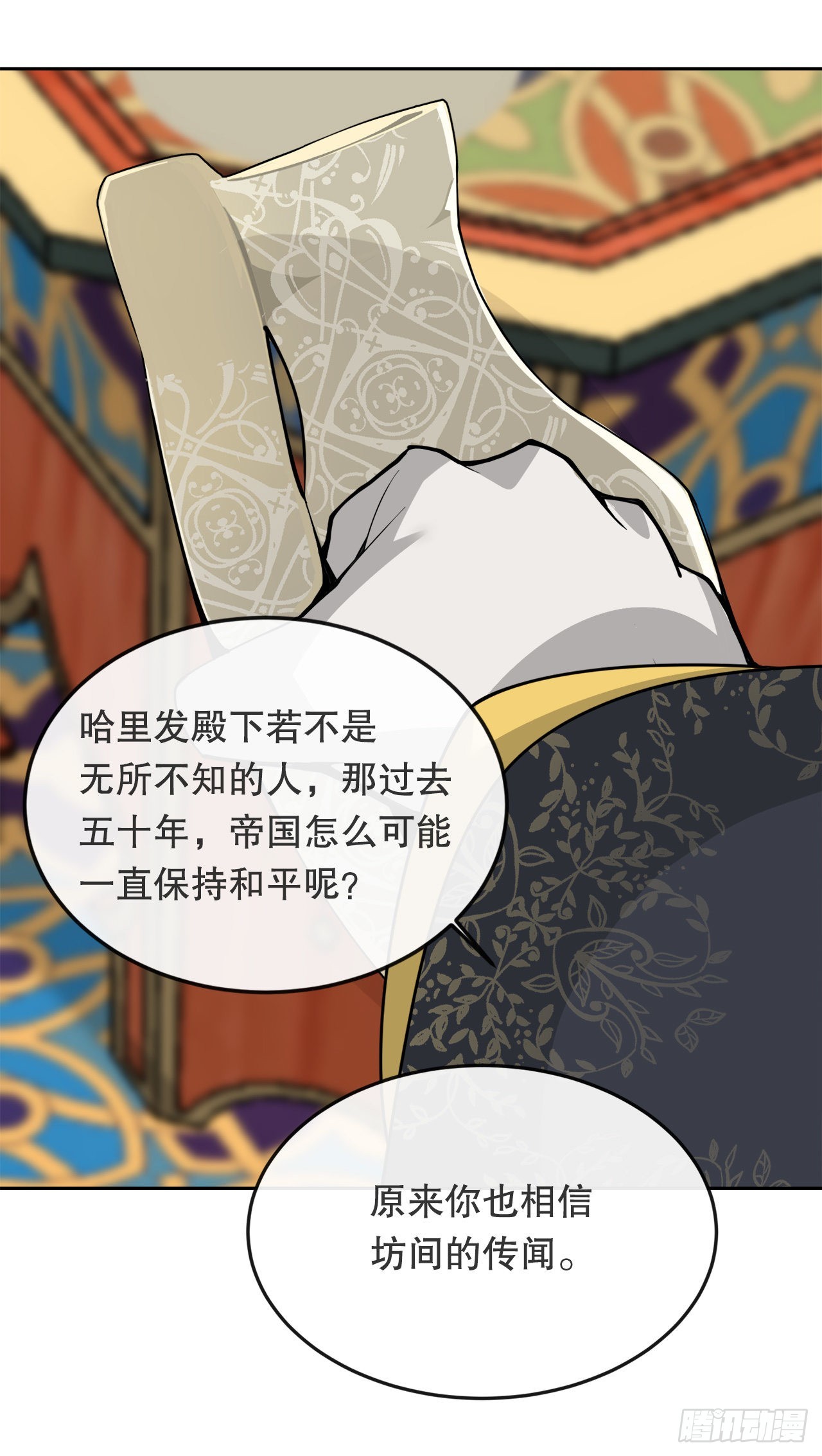 456.南部萨拉丁38