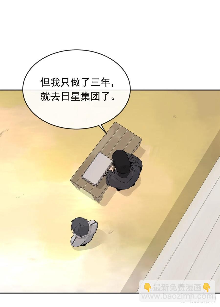 危险街区17