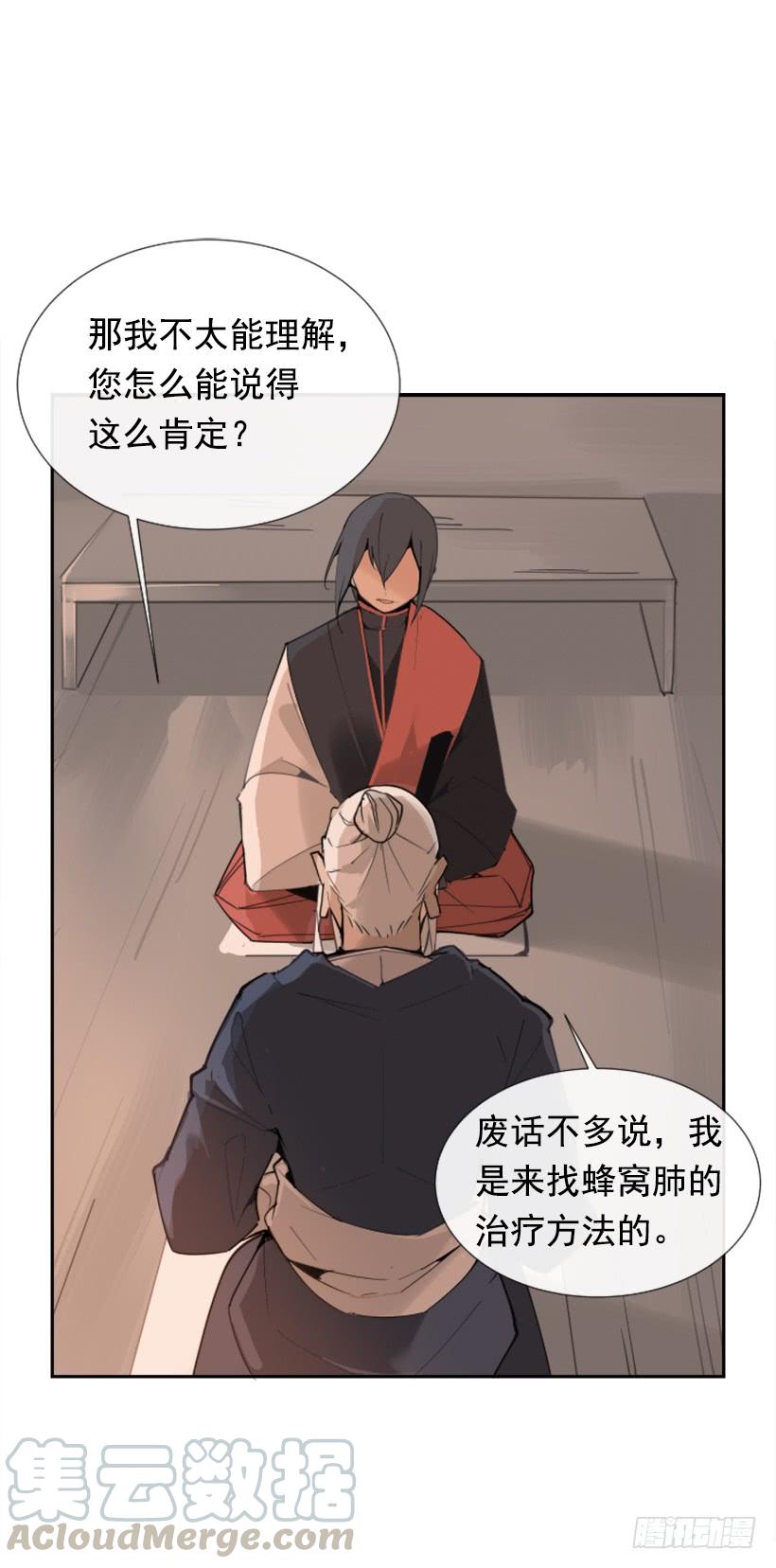 天医问诊30