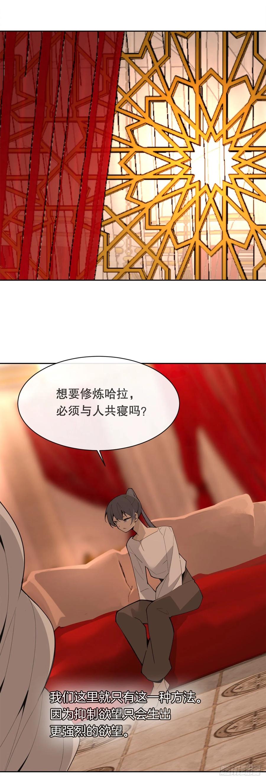 425.双修25